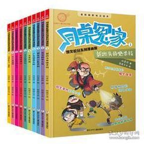 求喜多这张高清图，或者是动画第几集游戏画面