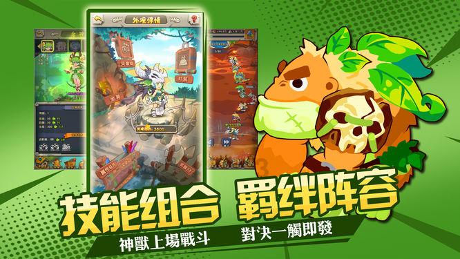 缤纷糖果消消乐