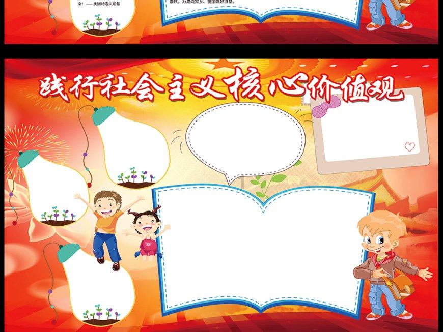 人格权的分类游戏画面