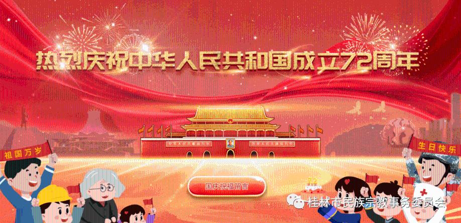 湖州代表团审议政府工作报告