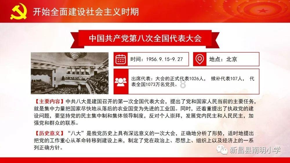 【交汇点】射阳县新坍镇:红色浸润践初心 志愿服务暖寒冬