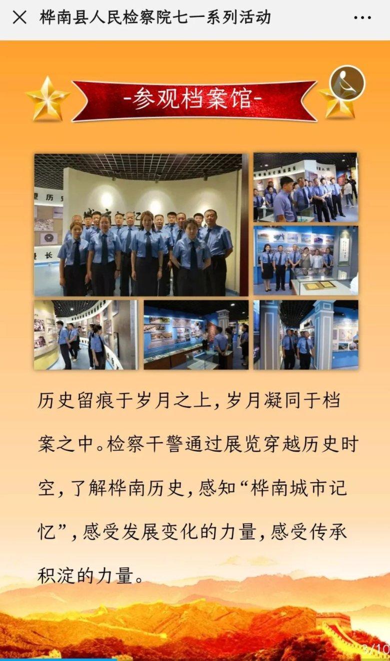 吃星星的恐龙男孩