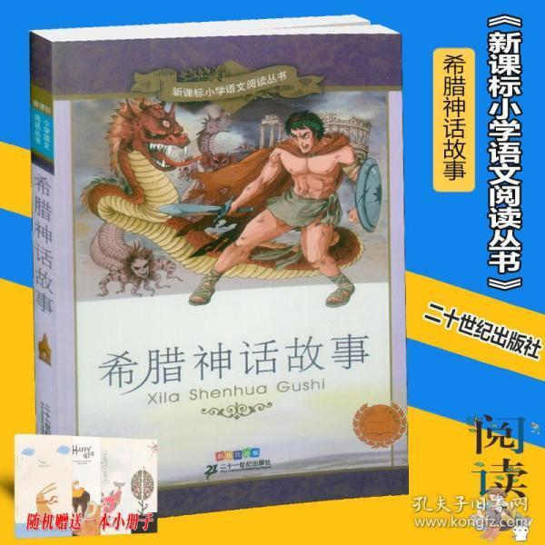 漫威蜘蛛侠